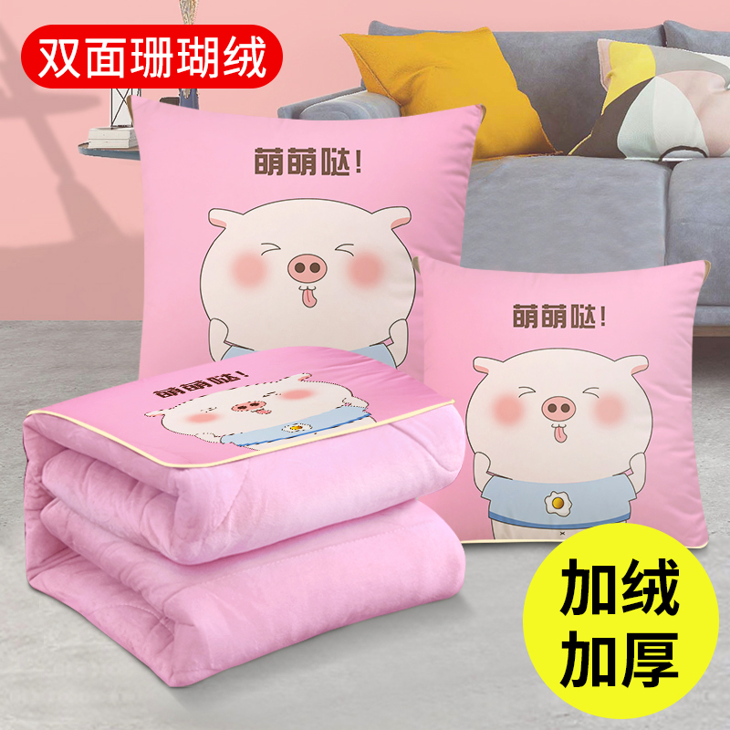 冬季加厚抱枕被子两用保暖珊瑚绒B毯办公室午睡枕头汽车靠垫小靠
