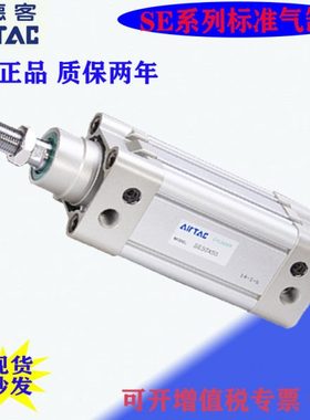 亚德客全新原装SE80/SE100X500S/600S/700S/800S/900S/1000S气缸