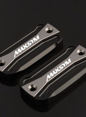 配件适用三阳 MAXSYM400 600 i TL500改装前刹车上泵盖油杯油壶盖