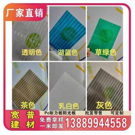 PC透明阳光板耐力板展示柜板二层四层蜂窝温室大棚家具隔断专用板