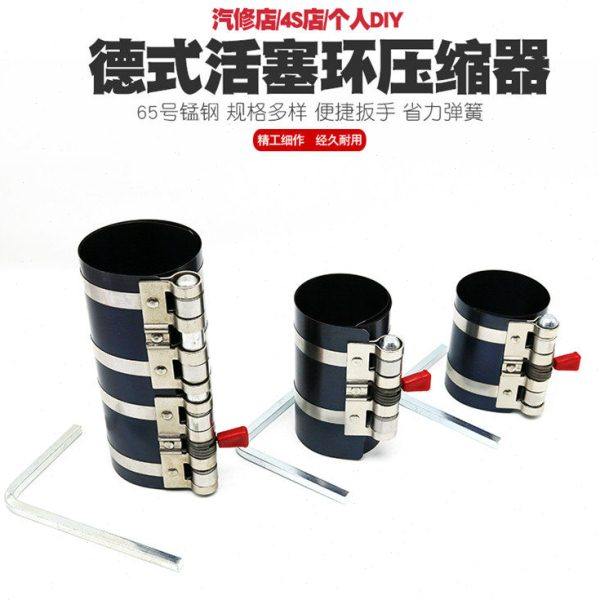 活塞环扩张器压缩器活塞环卡箍活塞环拆卸钳活塞环拆装工具