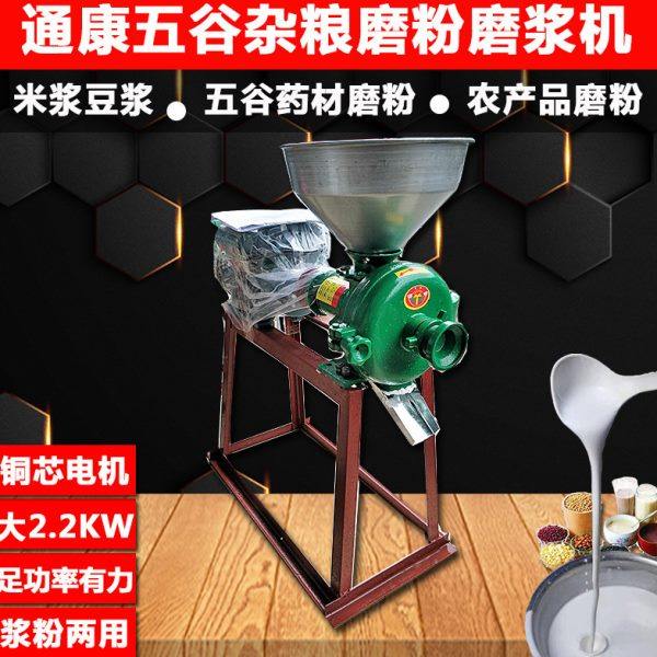 通康发糕米浆机米饼磨浆机干湿两用磨粉碎研磨机商用磨豆腐打浆机,厨房电器,商用磨粉机/药材粉碎机,淘宝优惠券,粉丝福利购,淘宝优惠卷