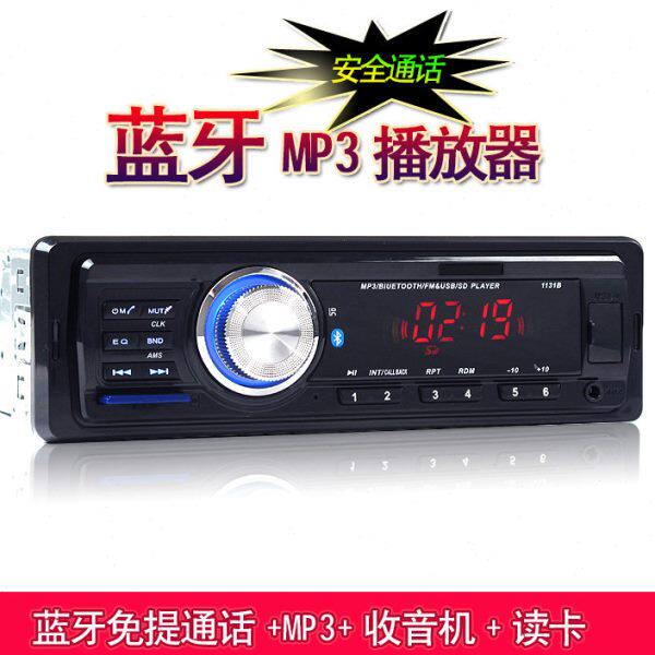 热卖12V 24V通用汽车音响车载MP3播放器插卡收音机代车载CD机DVD
