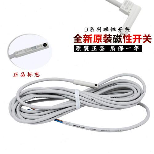 原装磁性开关 3C-D-A93L D-M9B M9N M9PVL R732 F8B F8N Y59A/B