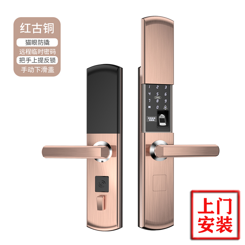 2021新款指纹锁家o用防盗门密码锁滑盖门锁远程刷卡半导体智能锁