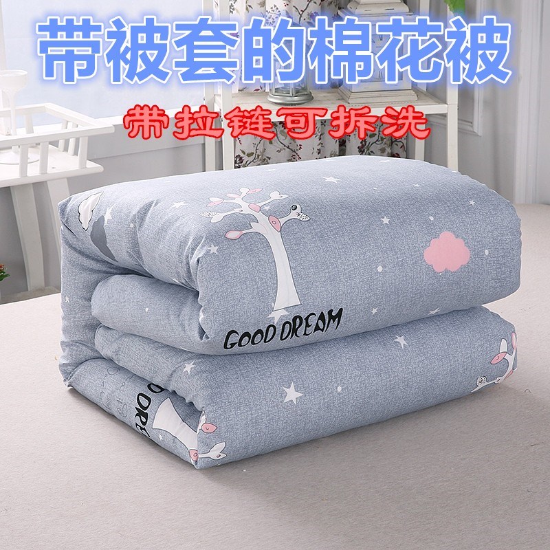 被子棉絮a学生宿舍棉被垫被加厚褥子单人保暖冬被床垫双人春秋被