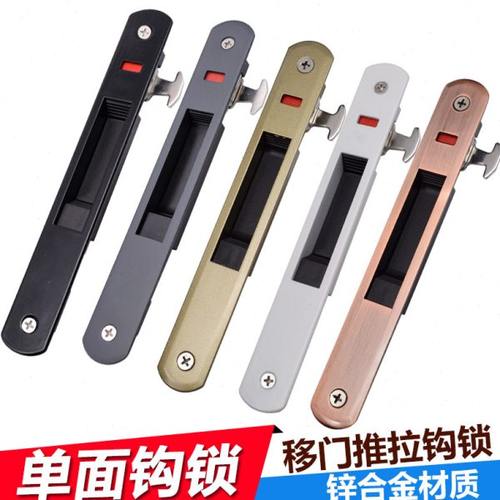 推拉门移门锁钩锁铝合金窗锁扣平移落地门窗厨房阳台玻璃单面钩锁