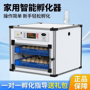 孵化器全自动家用孵化机智能小鸡小型中型芦丁鸡孵蛋器鸡蛋孵化箱