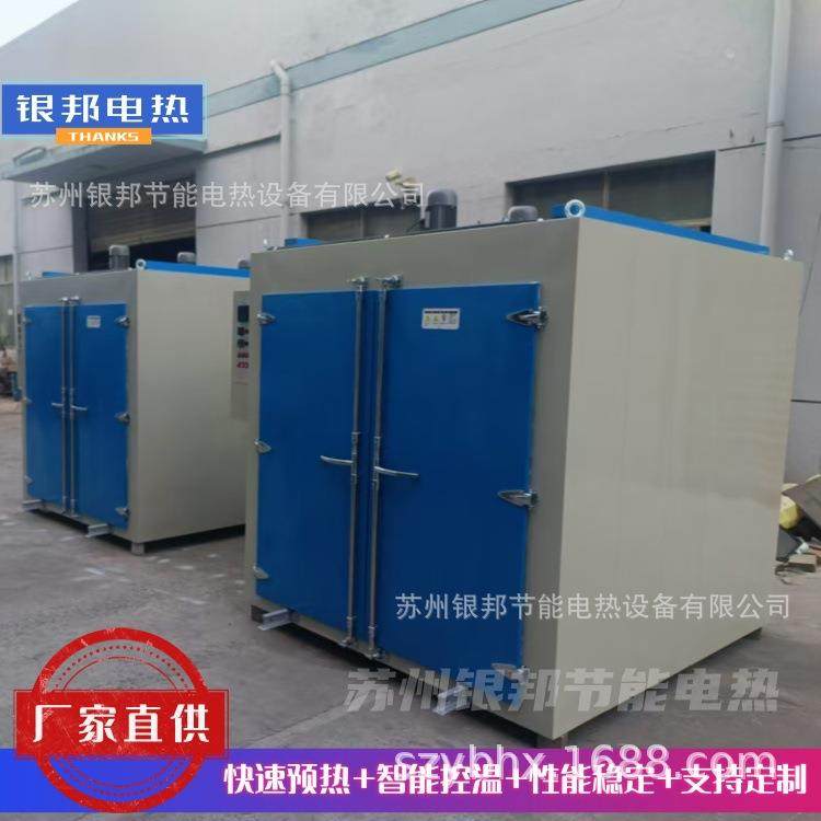 塑料胶桶原料加热保温烘烤箱轮胎行业200L桶装原料预热油桶烘箱