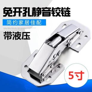 明装铰链桥型铰链3/4寸5寸青蛙铰链橱柜免开孔槽柜门家具缓冲合页