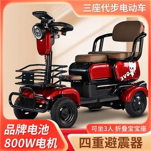 新款电动四轮车老年休闲代步车小型四轮车接送孩子电瓶车残疾车