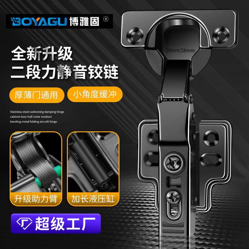 博雅固二段力全阻尼缓冲铰链镀底铜厚门板阻尼柜门枪黑小角度合页,基础建材,铰链,淘宝优惠券,粉丝福利购,淘宝优惠卷