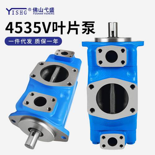 V系列4535V-42/45/50/60A32-1/86AABBCCDD-22R高压定量双联叶片泵