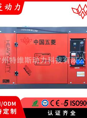 风冷2V88/2V92/2V95双缸柴油动力静音15/20KW发电机外贸家用电源