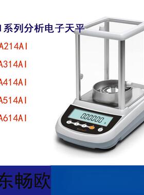 畅欧FA-AI系列分析天平FA214AI/FA14AI/FA414AI/FA514AI/FA614AI