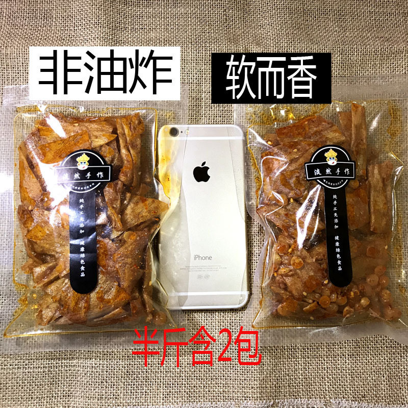 萍乡辣条手工自制孕妇0香精辣片小孩香不辣不加糖零食麻辣豆皮官