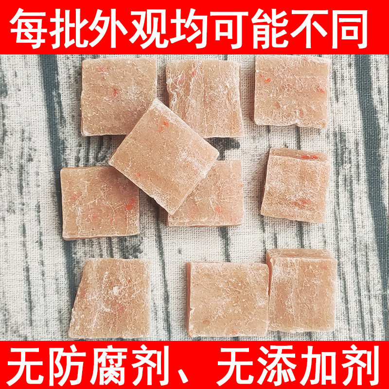 包邮浦城三福建叶南平特产野酸枣糕零食蜜钱果糕手工自制官方旗舰