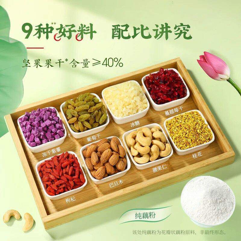 李子柒每日藕粉桂花坚果风味杯装