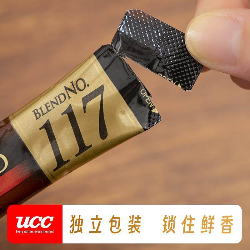 马来西亚产117冻干速溶纯黑咖啡粉10条装*6盒便携装官方旗舰店