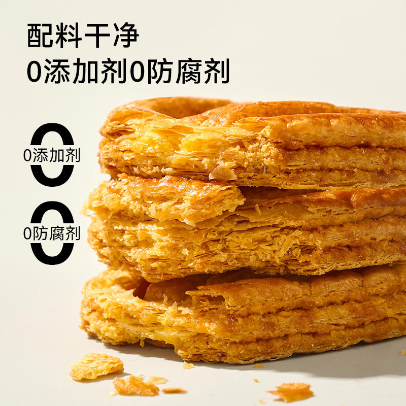 买一箱赠一箱蝴蝶酥一口酥饼干小吃网红千层酥马蹄酥零食整箱官方