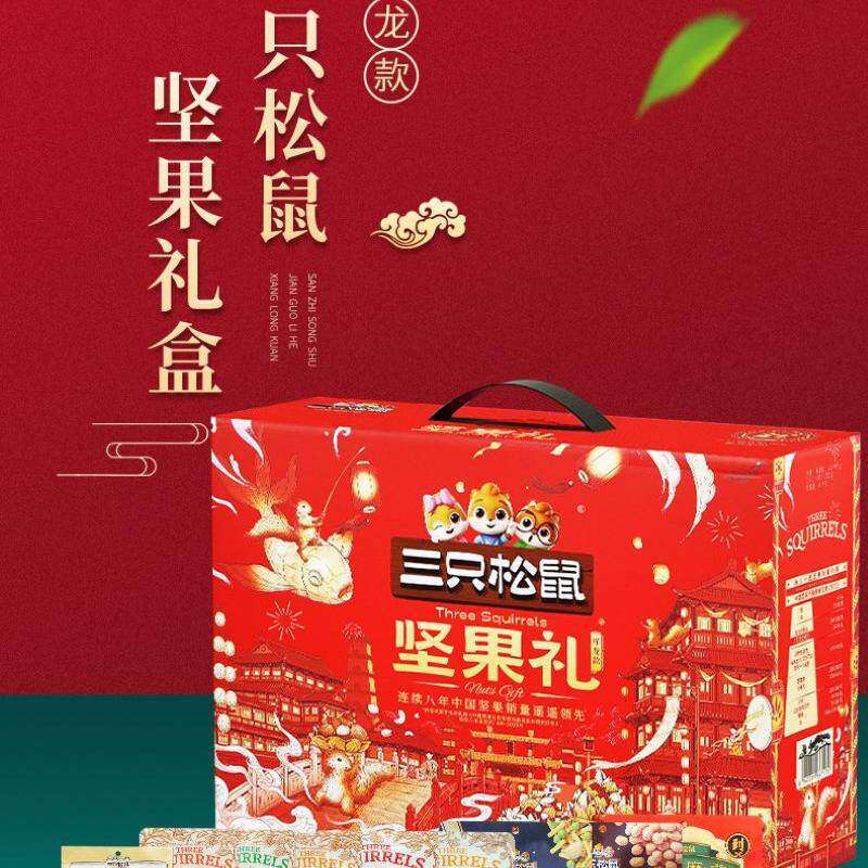 坚果礼盒1500g大礼包新货健康干果组合零食送礼官方旗舰店