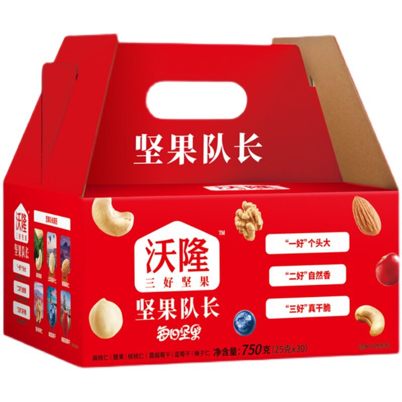 礼盒成人款坚果30包共1箱装中秋送礼团购坚果礼盒官方旗舰店