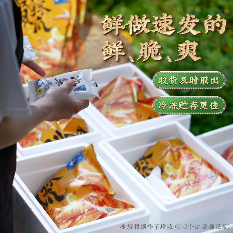 主播推荐无骨鸡爪2斤装酸辣脱骨