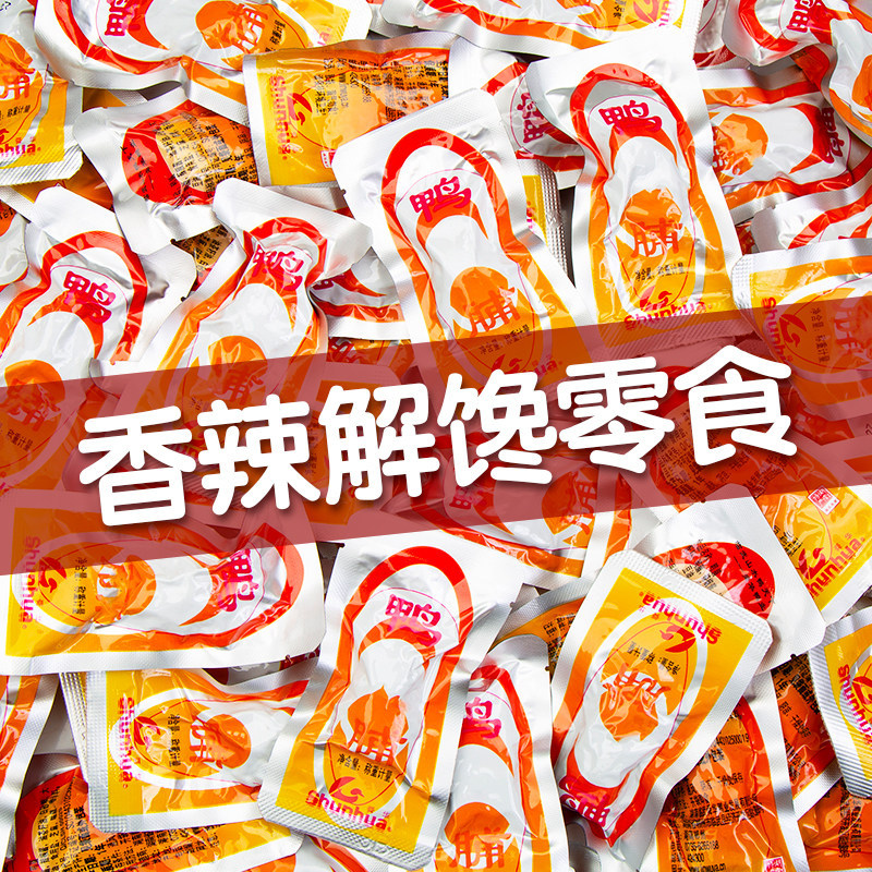 解馋零食湖南特产临武鸭开袋即食香辣鸭脯熟食食品小包装官方旗舰
