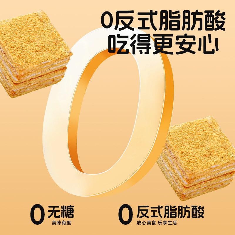 无糖全麦提拉米苏香芋味奶油夹心蛋糕早餐面包充饥糕点心休闲零食