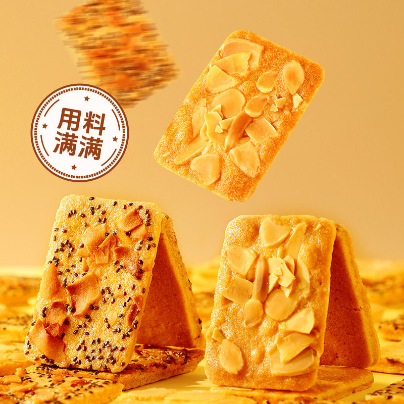 山药扁桃仁坚果芙脆奇亚籽红枣山药椰子脆片薄脆饼干休闲零食袋装