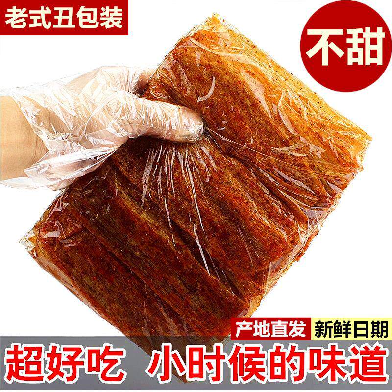 江西萍乡麻辣豆皮辣条80后儿时辣片老式手撕怀旧特产小吃辣皮零食