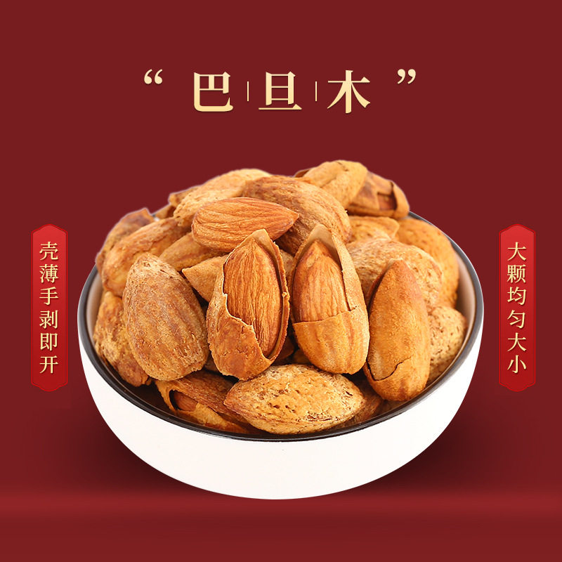 年货坚果组合混合礼盒装过年零食干果类大全大礼包称斤散装官方旗