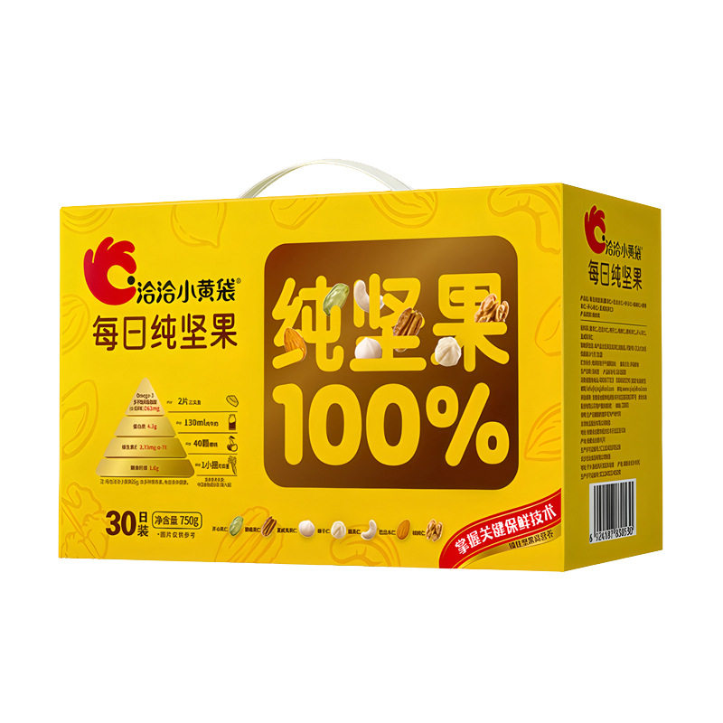 小黄袋每日纯坚果750克礼盒30日