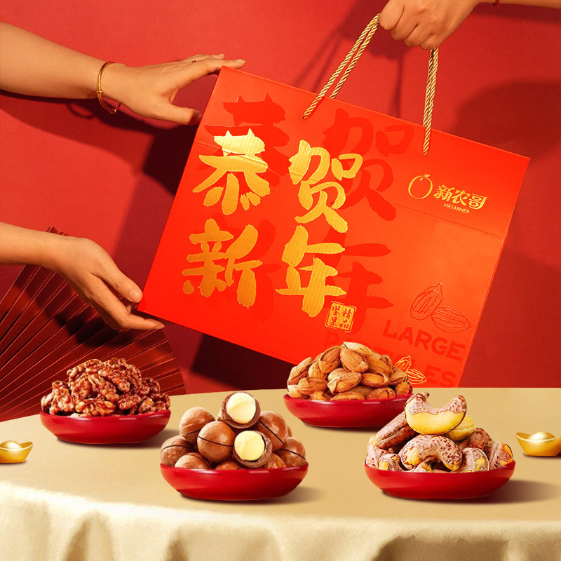 大颗粒纯坚果礼盒1820g送礼礼盒送长辈干果礼品坚果大礼包官方旗