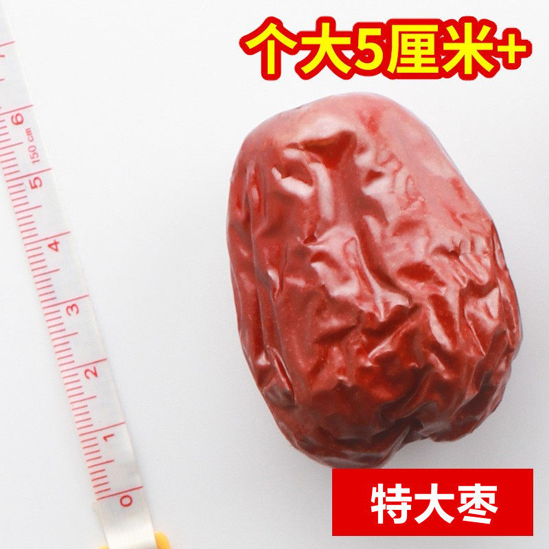 山西大红枣特产大枣特大太谷壶瓶枣新鲜非和田骏枣干红枣枣干果枣
