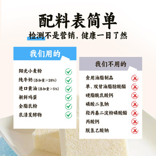 厚切无边白川空气嫩吐司面包儿童孕妇无添加健康早餐三明官方旗舰