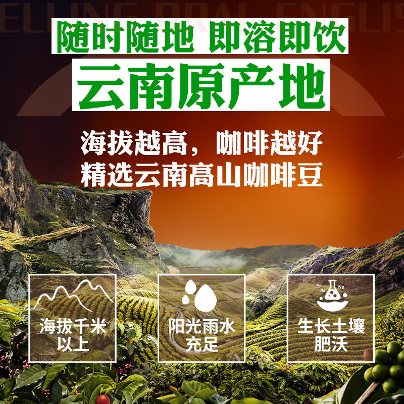 农科院三合一速溶咖啡粉云南特浓蓝山卡布奇诺商用官方旗舰店