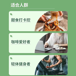 马黛茶绿咖啡速溶咖啡粉绿原酸茶萃0无零添蔗糖提神犯困考研喝的