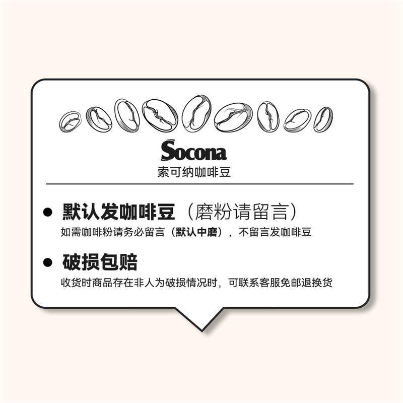 红标蓝山风味咖啡豆454g袋装新