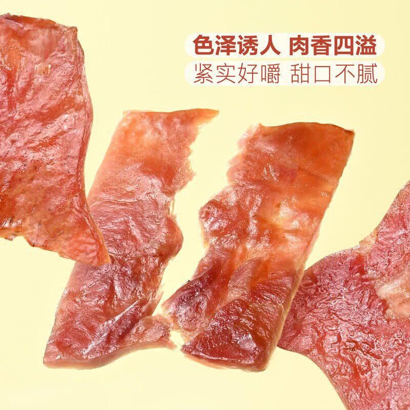 会员肉制品零食营养烤肉片Membe