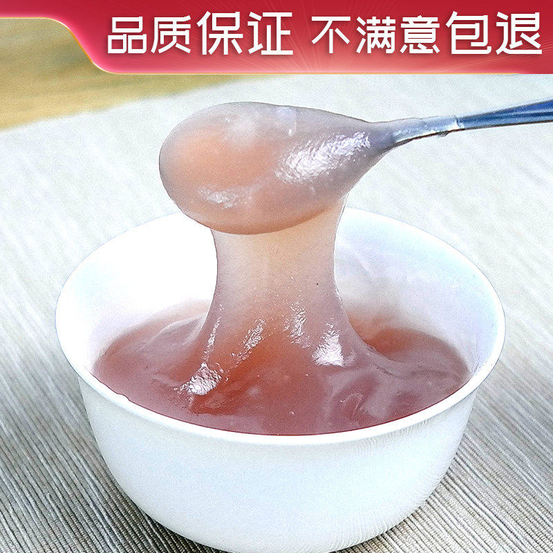 懿呈刀削纯莲藕粉片状杭州西湖特