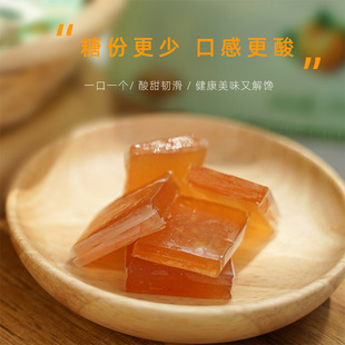 减糖南酸枣糕208g零食酸甜轻食女生宅家蜜饯非无糖解馋食品官方旗