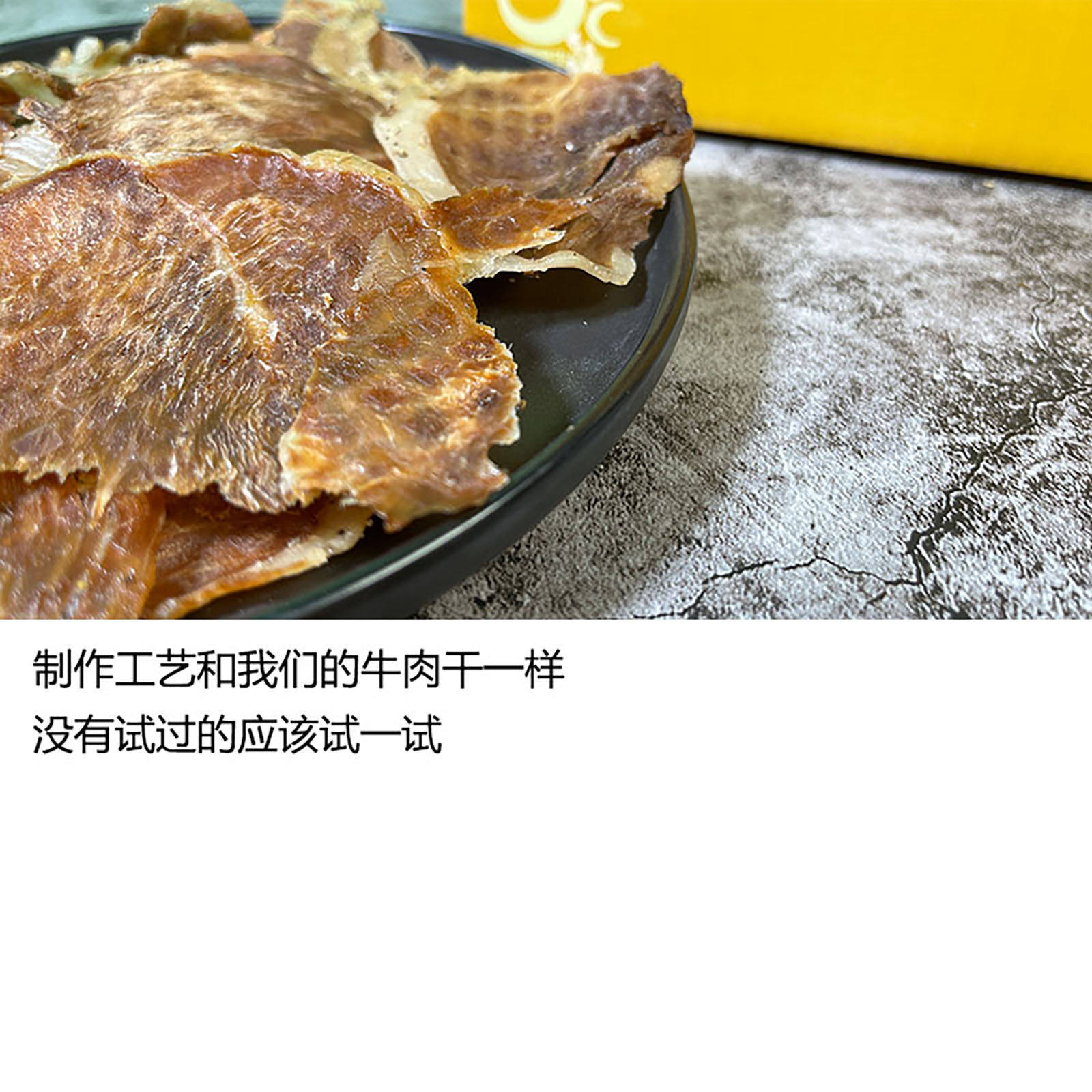 小李的伊比利亚黑猪肉肉干好吃的