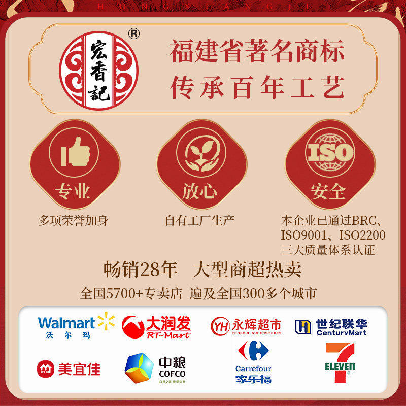 原切烧烤猪肉脯散装称重250g独立