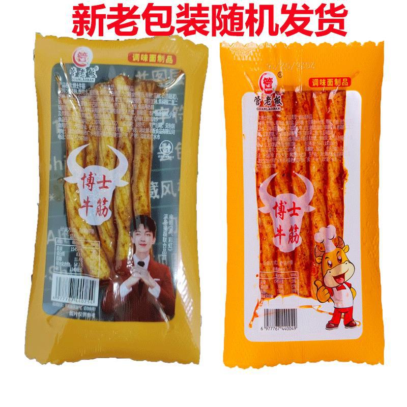 辣条博士牛筋零食怀旧面筋棒童年