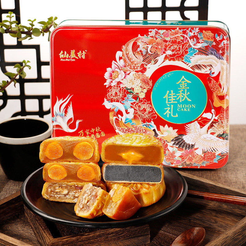 广式中秋月饼双黄白莲蓉豆沙伍仁流心奶双蛋黄散装多口味员工送礼