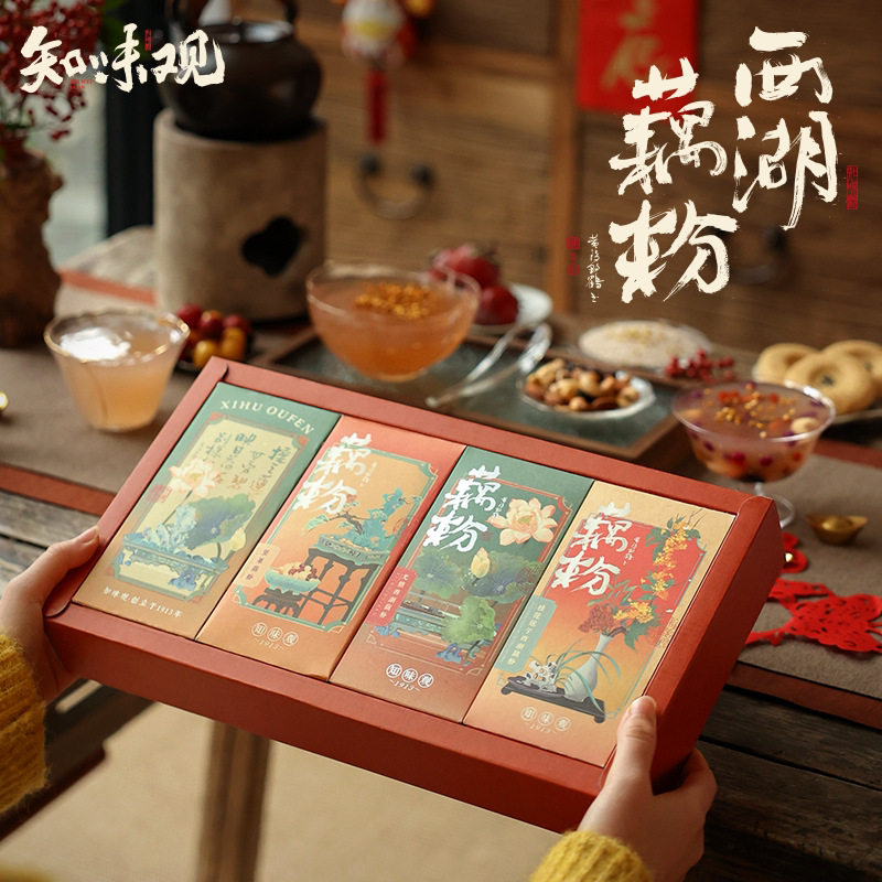 西湖藕粉礼盒装无糖藕粉杭州西湖