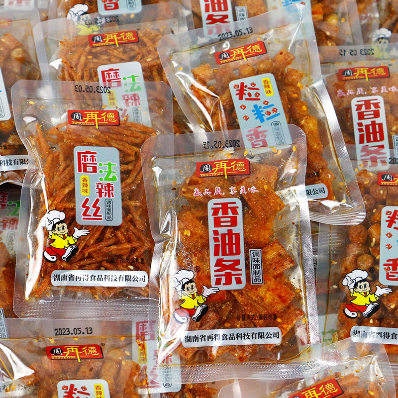 湖南周氏香油条500g片片香师傅辣条湖南特产麻辣片面筋零食官方旗