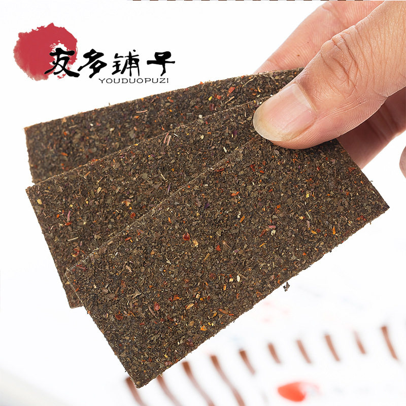 紫苏酸枣片250克湖南浏阳特产手