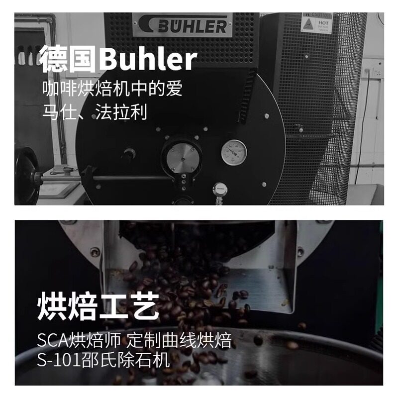 云南咖啡豆小粒新鲜中度深度烘焙阿拉比意式蓝山手冲拉花香浓官方